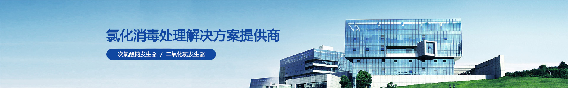 智能环保设备类网站织梦模板(带手机端)