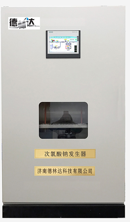 一体化电解法次氯酸钠发生器